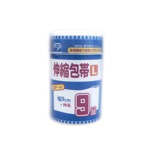 【２０個セット】 ながーい伸縮包帯　L　9cm×9m×２０個セット【正規品】【mor】【ご注文後発送までに2週間前後頂戴する場合がございます】