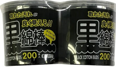 【３０個書き割り】 大衛 黒渦巻き 綿棒 400本 ×３０個書き割り【定まり品】【mor】【ご申しつける後送りとどけるまでに2週前後もらい受けるする切っ掛けがございます】