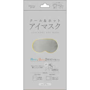 【４８個仕掛ける】【１入れもの分】 日翔 COOL\u0026HOT目隠し スモーキーグレー×４８個仕掛ける １入れもの分【置き目品】