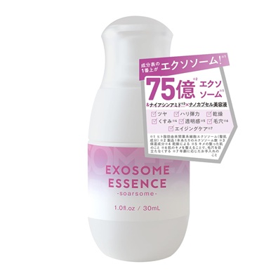 【10個セット】 メモリーテック soarsome エクソソーム エッセンス(30ml)×10個セット【正規品】