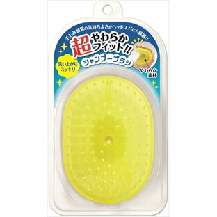 【30個セット】 松本金型 超やわらかフィット!! シャンプー ブラシ イエロー×30個セット【正規品】 【k】【ご注文後発送までに1週間前後頂戴する場合がございます】|キュー バザール