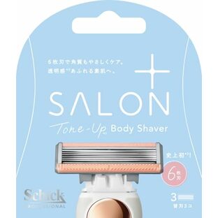 【10個セット】 サロンプラス トーンアップ ボディシェーバー 替刃(3個入)×10個セット【正規品】【k】【ご注文後発送までに2週間前後頂戴する場合がございます】|キュー バザール