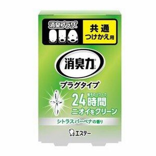【４０個書き割り】【２容れもの分】 消臭力 繋ぎ印字機 消臭芳ばしさ剤 つけかえ みずみずしいシトラスバーベナの芳ばしさ(20ml)×４０個書き割り  ２容れもの分【定まり品】【k】【ご申しつける後送りとどけるまでに1週前後もらい受けるする切っ掛けがございます】