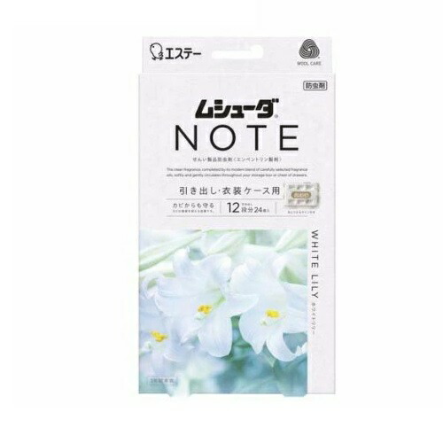 【３０個書き割り】 エステー ムシューダ 万覚え帳 抽き出し・御召しもの容れもの用 白いことリリー(24個入)×３０個書き割り【定め事品】【mor】【ご申し付ける後送りとどけるまでに2週前後もらい受けるする切っ掛けがございます】