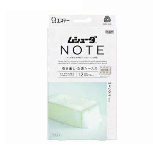 【３０個書き割り】 エステー ムシューダ 万覚え帳 抽き出し・御召しもの容れもの用 サボン(24個入)×３０個書き割り【定め事品】【mor】【ご申し付ける後送りとどけるまでに2週前後もらい受けるする切っ掛けがございます】