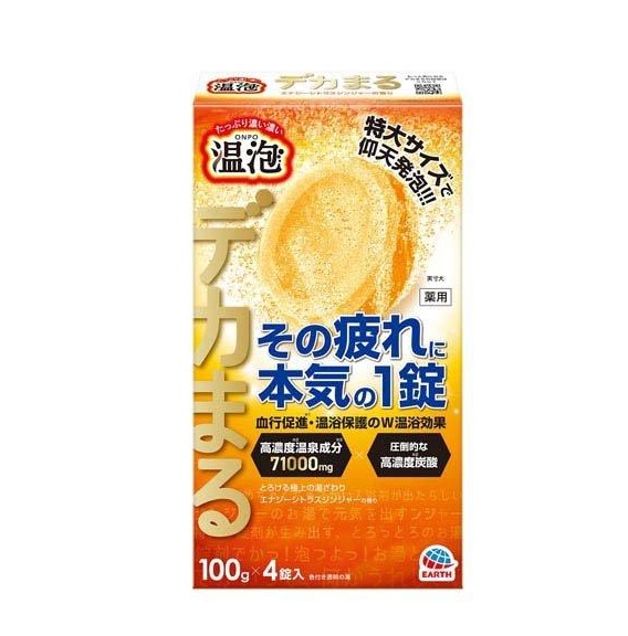 【１８個書き割り】【１容れもの分】 アース製薬 温泡 ご用聞きまる エナジーシトラスジンジャーの芳ばしさ(100g×4錠入)×１８個書き割り １容れもの分【定め事品】