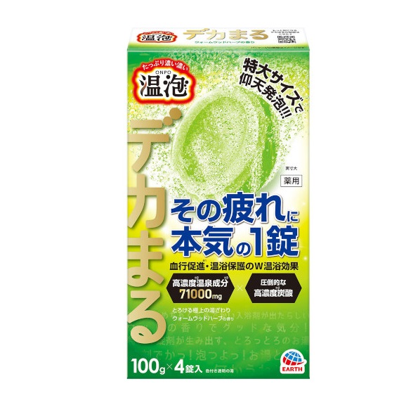 【１８個仕掛ける】【１入れもの分】 アース製薬 温泡 目明かしまる ウォームウッドハーブの芳ばしさ(100g×4錠入)×１８個仕掛ける １入れもの分【置き目品】