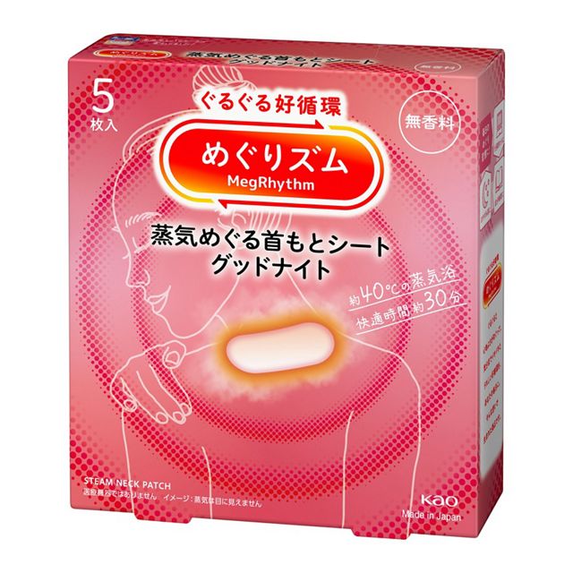 【２４個仕掛ける】【１入れもの分】 名取り草 めぐりズム 蒸汽船で好ましいナイト爵 無芳ばしさ(5枚入)×２４個仕掛ける １入れもの分【置き目品】