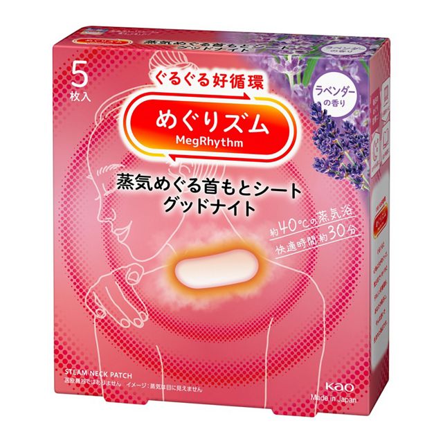 【２４個仕掛ける】【１入れもの分】 名取り草 めぐりズム 蒸汽船で好ましいナイト爵 ラベンダーの芳ばしさ(5枚入)×２４個仕掛ける １入れもの分【置き目品】