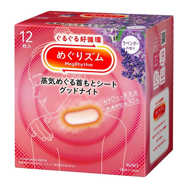【１２個仕掛ける】【１入れもの分】 名取り草 めぐりズム 蒸汽船で好ましいナイト爵 ラベンダーの芳ばしさ(12枚入)×１２個仕掛ける １入れもの分【置き目品】