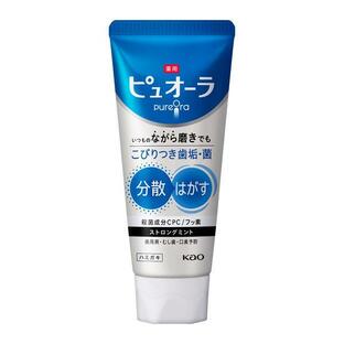 【20個セット】 薬用ピュオーラ ハミガキ ストロングミント(115g)×20個セット【正規品】