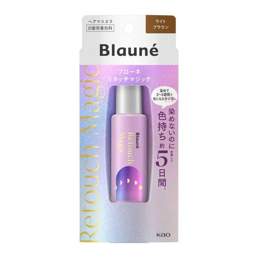 【１０個仕掛ける】 ブローネ リタッチマジック 点火装置赤銅色 14ml×１０個仕掛ける【置き目品】