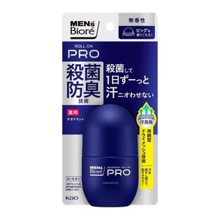 【２４個セット】【１ケース分】 メンズビオレ　薬用デオドラント　ロールオンＰＲＯ　無香性×２４個セット　１ケース分【正規品】