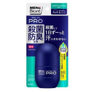 【２４個セット】【１ケース分】 メンズビオレ　薬用デオドラント　ロールオンＰＲＯ　アクアシトラスの香り×２４個セット　１ケース分【正規品】