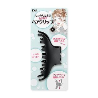 【２０個仕掛ける】 貝印しっかりとまるカチカチクリップ 黒×２０個仕掛ける【置き目品】【k】【ご申しつける後送りとどけるまでに2週前後もらい受けるする切っ掛けがございます】