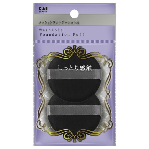 【３０個書き割り】 貝印 汚れた状態が落ち分かりやすいパフ（クッションファンデ用） 2P×３０個書き割り【定め事品】【k】【ご申し付ける後送りとどけるまでに2週前後もらい受けるする切っ掛けがございます】