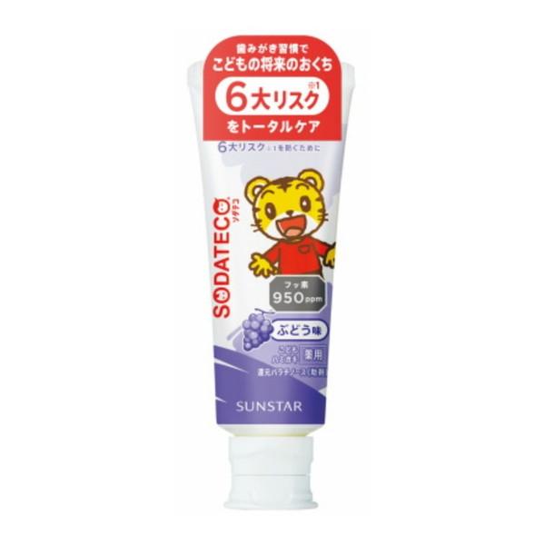 【９６個セット】【１ケース分】 ソダテコ こどもハミガキ ぶどう(70g)×９６個セット　１ケース分【正規品】