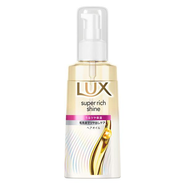 【５個セット】 ラックス(LUX) スーパーリッチシャイン モイスチャー 保湿ヘアオイル 70ml×５個セット【正規品】