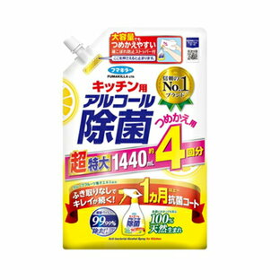 【３０個書き割り】 フマキラー 勝手もと用気狂い水除菌吹きつけるつめかえ用 1440ml×３０個書き割り【定め事品】