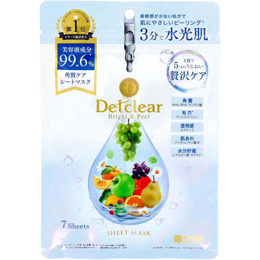 【２０個セット】 DETクリア ブライト＆ピール シートマスク 角質ケア(7枚入)×２０個セット【正規品】
