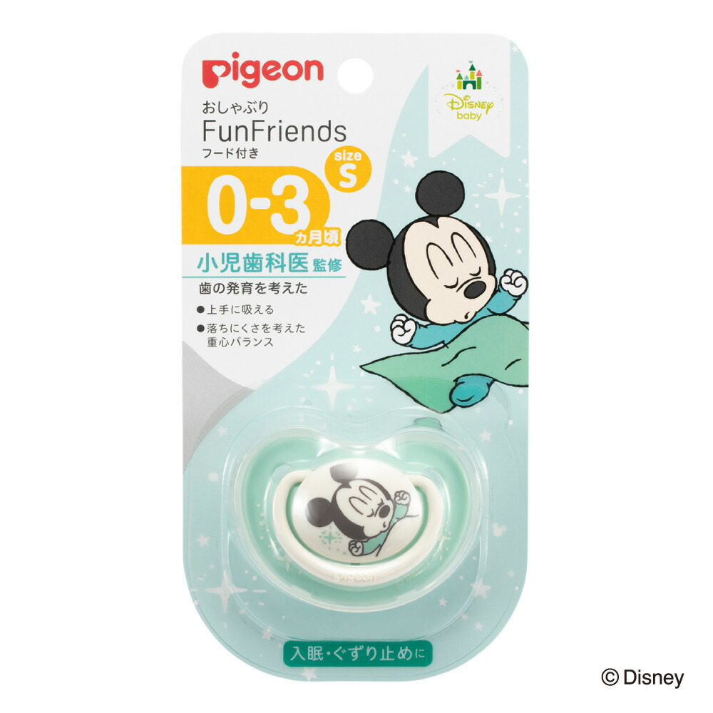 【６０個セット】【１ケース分】 ピジョン おしゃぶりFun 0-3ヵ月 S ミッキー柄&times;６０個セット　１ケース分 【正規品】【k】【mor】【ご注文後発送までに1週間前後頂戴する場合がございます】｜キュー バザール 23,551円