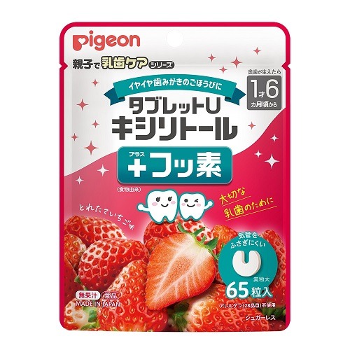 【３０個セット】 タブレットU キシリトール+フッ素 とれたていちご味(65粒)　苺　イチゴ&times;３０個セット【正規品】【k】【ご注文後発送までに2週間前後頂戴する場合がございます】 ※軽減税率対象品｜キュー バザール
