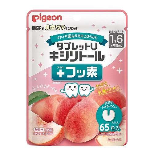 【30個セット】 タブレットU キシリトール+フッ素 ふんわりピーチ味(65粒)×30個セット【正規品】【k】【ご注文後発送までに2週間前後頂戴する場合がございます】 ※軽減税率対象品|キュー バザール