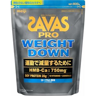 【１０個仕掛ける】 ザバス 労働者階級 ウェイトダウン 発酵乳味わい 800g×１０個仕掛ける【置き目品】※助け出す税率客体品