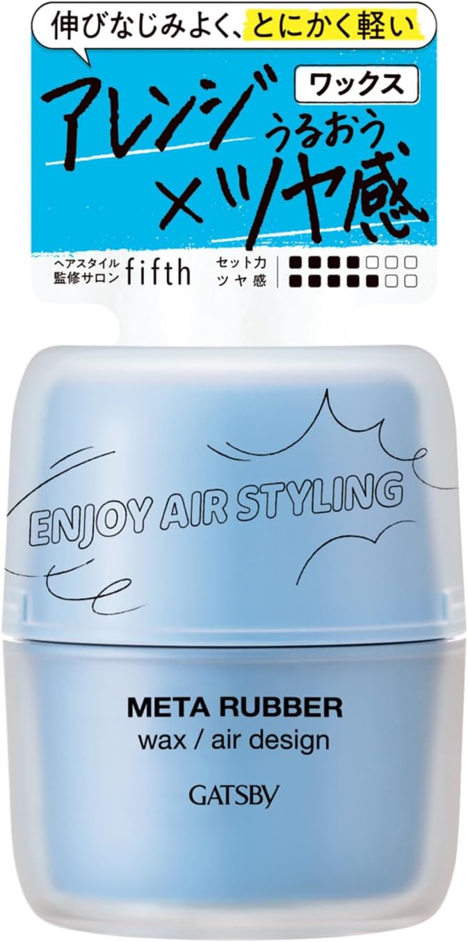【３０個セット】 ギャツビー メタラバー ワックス エアデザイン 65g×３０個セット【正規品】
