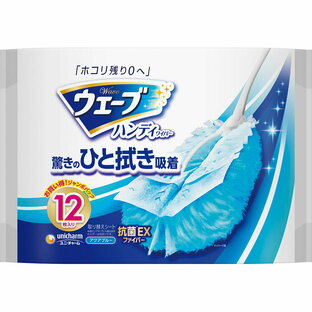 【１２個セット】【１ケース分】 ユニ・チャーム 　ウェーブハンディワイパー取替シート12枚&times;１２個セット　１ケース分【正規品】｜キュー バザール
