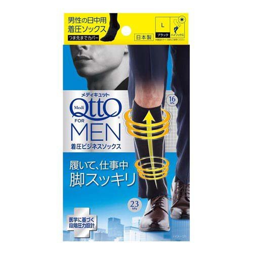【５個セット】 メディキュット フォーメン 着圧ビジネスソックスLサイズ(1足)×５個セット【正規品】【mor】【ご注文後発送までに2週間前後頂戴する場合がございます】