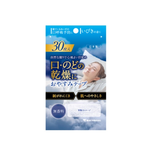 【３０個仕掛ける】 東洋化学 おやすみ磁気テープ 無芳ばしさ(30枚入)×３０個仕掛ける【置き目品】