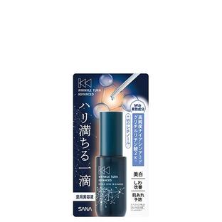 【５個セット】 リンクルターン アドバンスト 薬用リペア ダイブインチャージ(30mL)&times;５個セット【正規品】｜キュー バザール