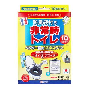 【５個セット】 非常時トイレ ベンリー袋G 防臭袋プラス10回分(1セット)×５個セット【正規品】【mor】【ｋ】【ご注文後発送までに1週間前後頂戴する場合がございます】