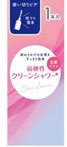 【７２個書き割り】【１容れもの分】 喨喨たるシャワー1本入 ×７２個書き割り １容れもの分【定め事品】【k】【ご申し付ける後送りとどけるまでに1週以上もらい受けるする切っ掛けがございます】