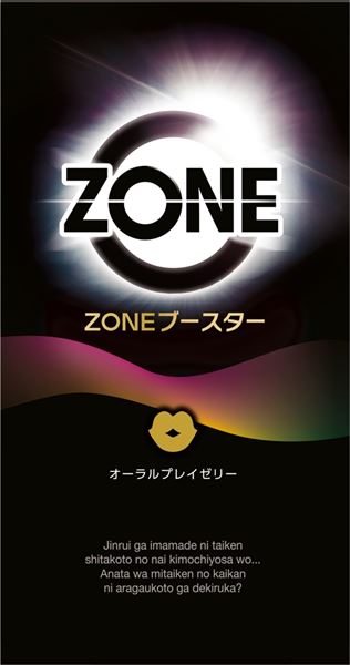 【３０個書き割り】 ZONEブースター オーラルプレイゼリー(10g×5包)×３０個書き割り【定め事品】