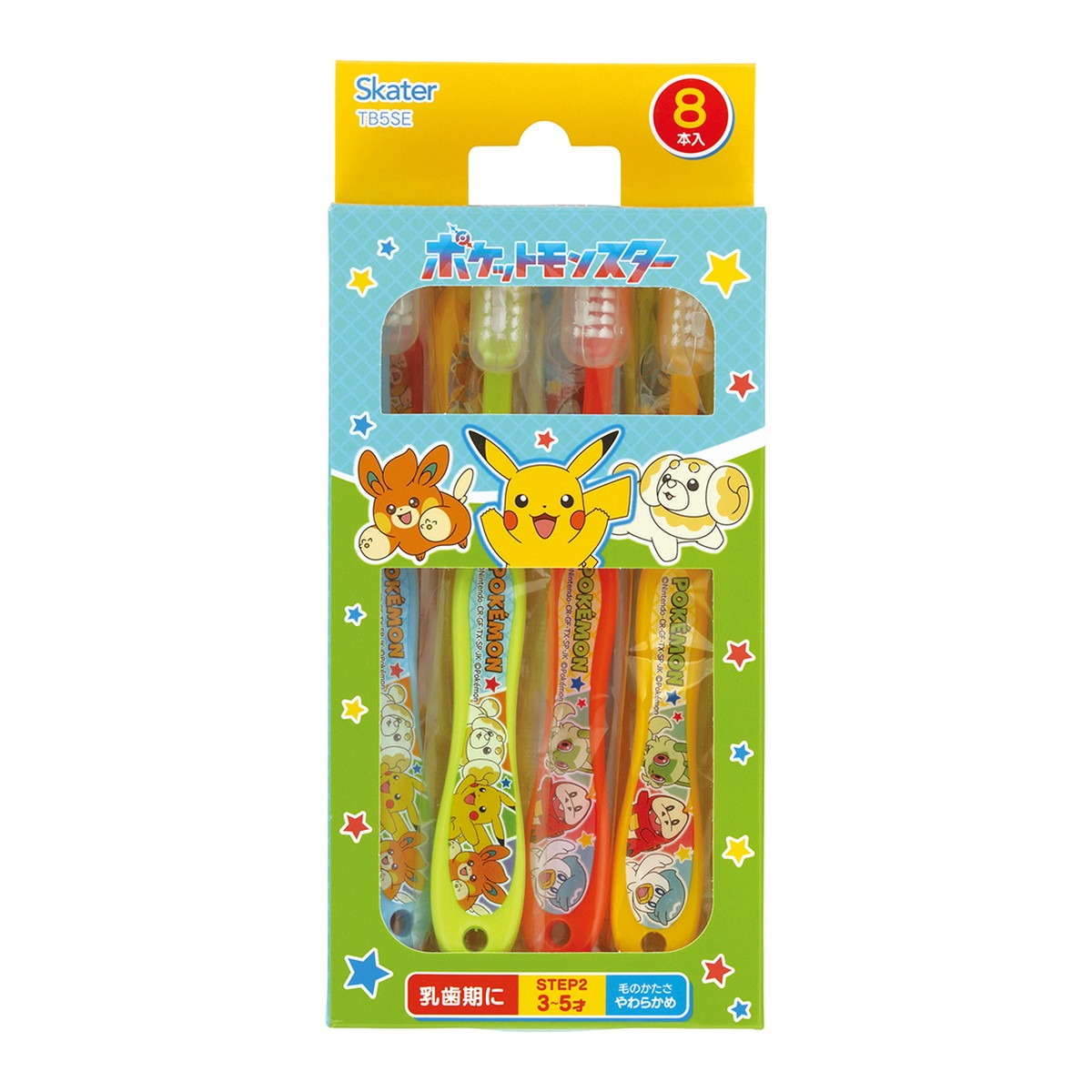 【１０個セット】 スケーター(Skater) 歯ブラシ 園児用 3-5才 やわらかめ 8本入 14cm ポケットモンスター×１０個セット【正規品】リニューアル