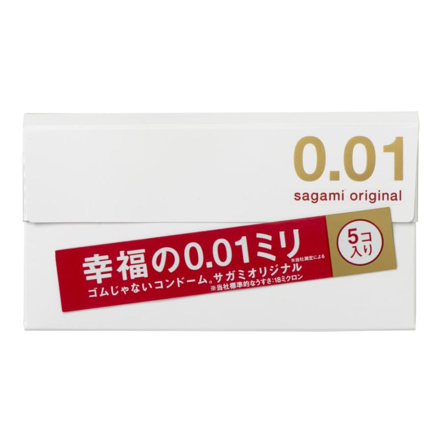 【144個セット】 【1ケース分】サガミオリジナル 0.01 5個入×144個セット 1ケース分【正規品】【mor】【k】【ご注文後発送までに2週間前後頂戴する場合がございます】|キュー バザール