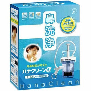 ハナクリーンα 【正規品】【k】【ご注文後発送までに1週間前後頂戴する場合がございます】