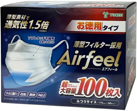 【２４個書き割り】【１容れもの分】 ヨコイ エアフィールマスク ふつう １００枚入り口・入口×２４個書き割り １容れもの分【定まり品】【k】【ご申しつける後送りとどけるまでに1週前後もらい受けるする切っ掛けがございます】