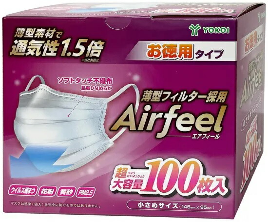 【３０個セット】 ヨコイ　エアフィールマスク　小さめ　100枚入×３０個セット【正規品】【k】【ご注文後発送までに1週間前後頂戴する場合がございます】