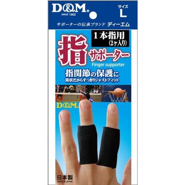 【３０個セット】 D＆M 指サポーター ブラックL 1本指用（2個入り）×３０個セット【正規品】【mor】【ご注文後発送までに2週間前後頂戴する場合がございます】
