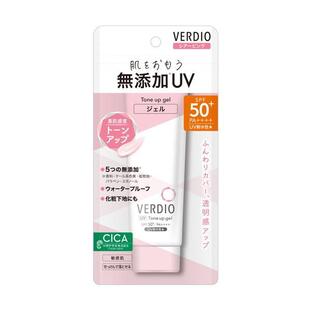 【３０個セット】 近江兄弟社 ベルディオ UVトーンアップジェル シアーピンク 70g×３０個セット【正規品】