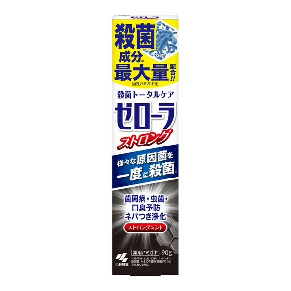 【２０個セット】 小林製薬 ゼローラ ストロングミント(90g)×２０個セット【正規品】