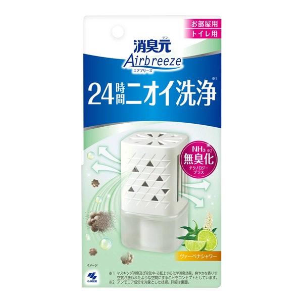 【１０個セット】 小林製薬 消臭元 エアブリーズ ヴァーベナシャワー(59ml)×１０個セット【正規品】