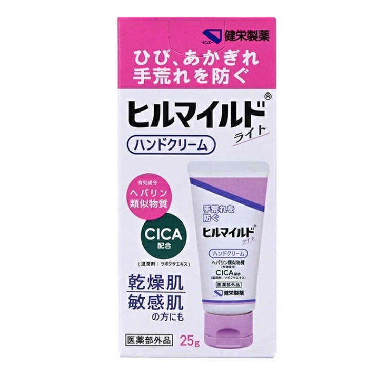 【３０個セット】 健栄製薬 ヒルマイルド ライト ハンドクリーム(25g)&times;３０個セット【正規品】｜キュー バザール 11,992円