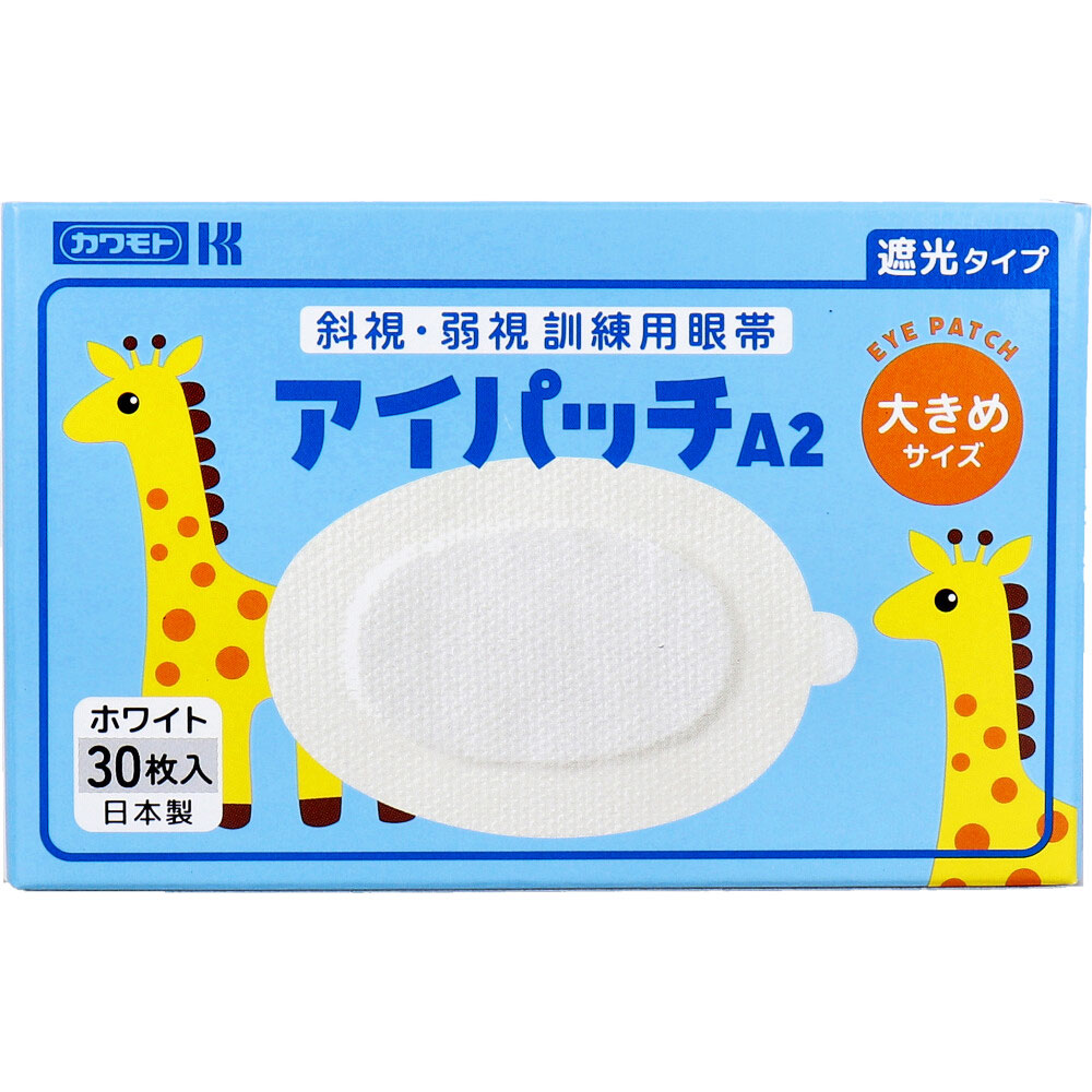 【３０個書き割り】 アイパッチA-2 大きめ大きさ 白いこと30枚入×３０個書き割り【定め事品】【mor】 【k】【ご申し付ける後送りとどけるまでに1週前後もらい受けるする切っ掛けがございます】