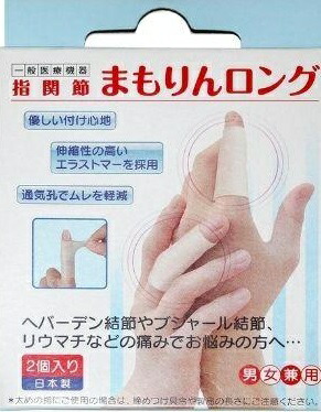 【１０個セット】 指関節まもりん　ホワイト　２個入り&times;１０個セット【正規品】【k】【ご注文後発送までに2週間前後頂戴する場合がございます】｜キュー バザール