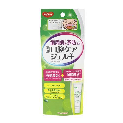 【30個セット】 ピジョンタヒラ 薬用口腔ケアジェルプラス さわやかなフルーツミントの香り50g×30個セット【正規品】【k】【ご注文後発送までに1週間前後頂戴する場合がございます】|キュー バザール