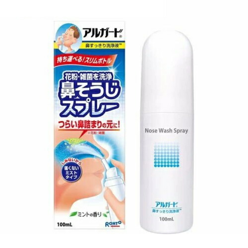 【２４個仕掛ける】【１入れもの分】 アルガード 鼻すっきり洗浄液(100ml)×２４個仕掛ける １入れもの分【置き目品】